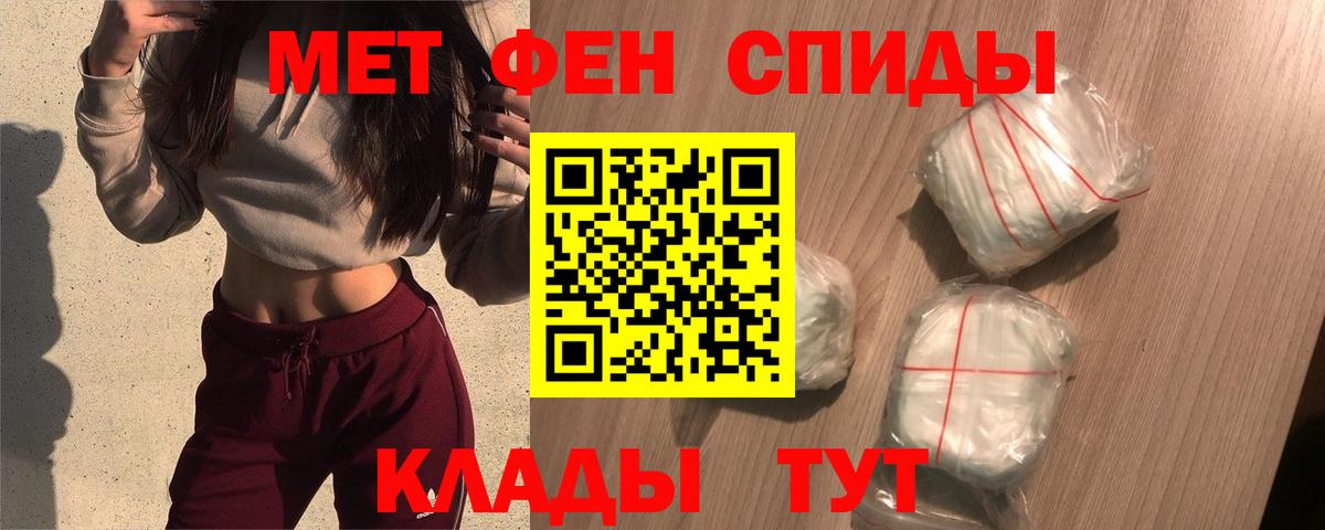 Амфетамин  Артёмовский  АМФЕТАМИН 97% 