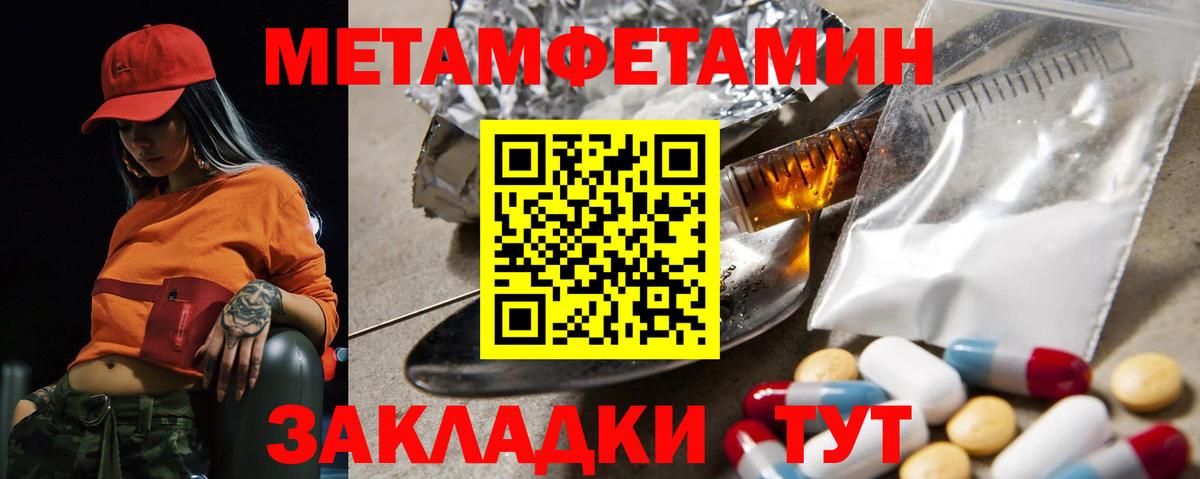 Артёмовский  Амфетамин Premium  Вход с VPN 