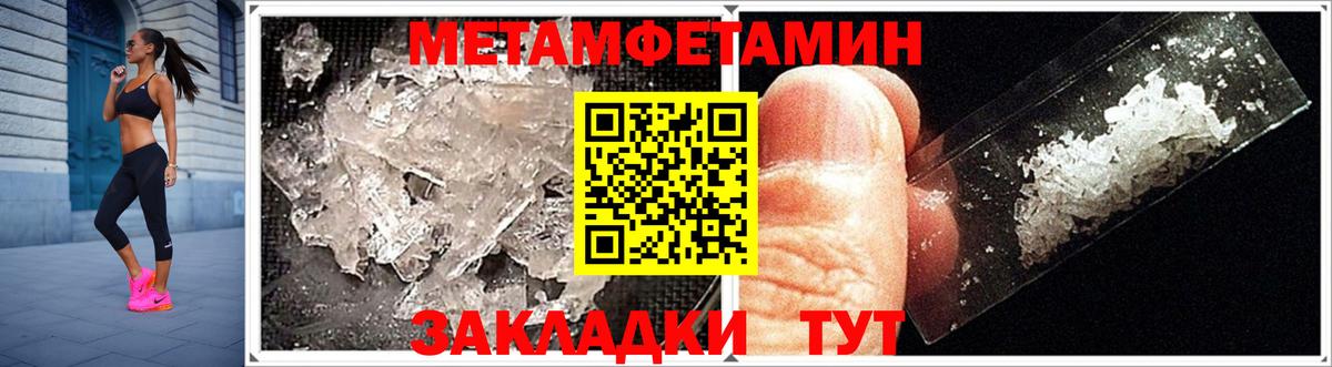 Amphetamine Розовый Артёмовский