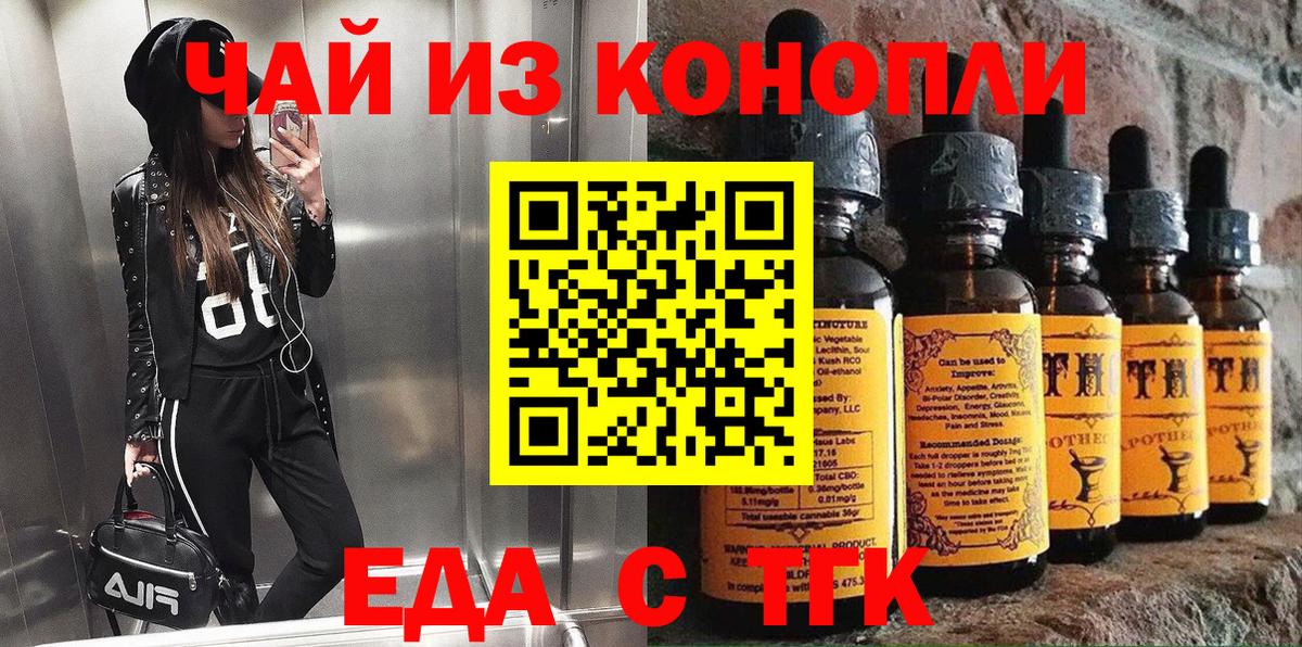 Canna-Cookies марихуана  Вход с VPN  Артёмовский 