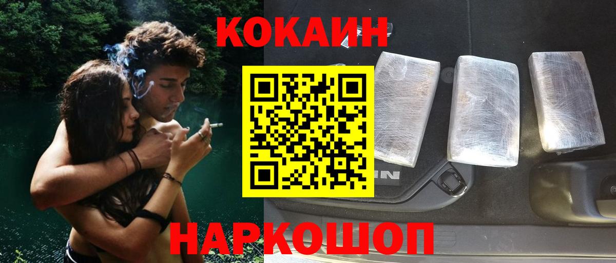КОКАИН 99% Артёмовский