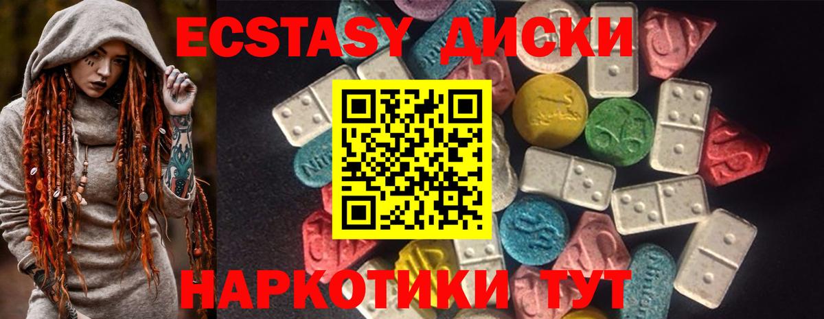 ЭКСТАЗИ  Экстази TESLA  Артёмовский  Экстази Philipp Plein 