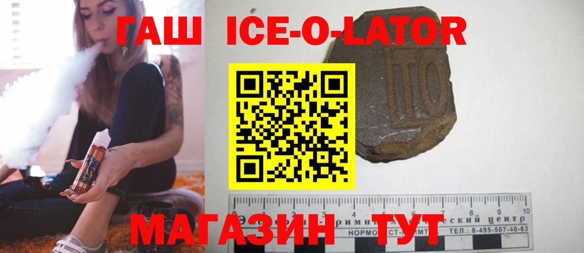 ГАШ убойный Артёмовский