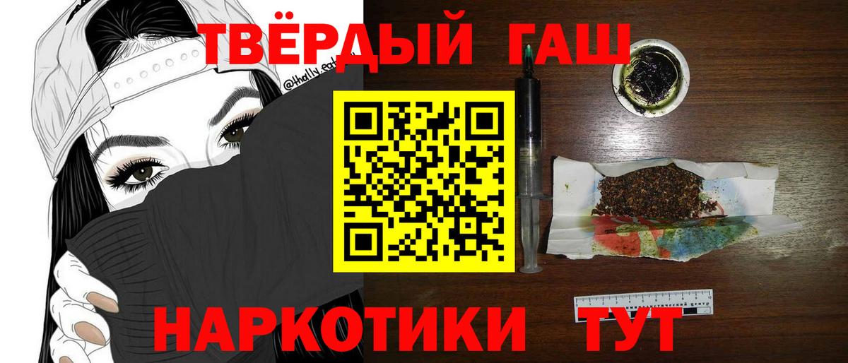 ГАШИШ VHQ  Гашиш  Артёмовский 