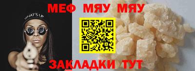 кокаин Аргун