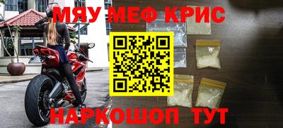 шишки Балашиха