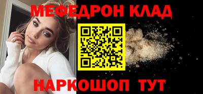 кокаин Аргун