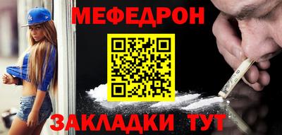 мяу мяу мука Апшеронск