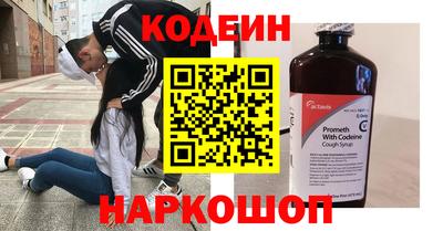 кокаин Аргун