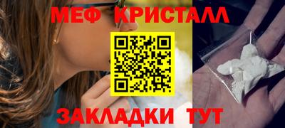 амфетамин Апрелевка