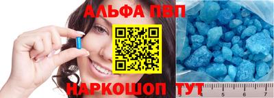 MESCALINE Балаково