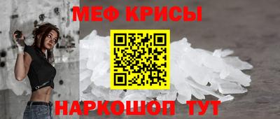 спиды Балаково