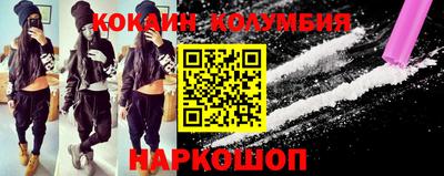 MESCALINE Балаково