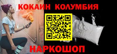кокаин Аргун