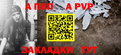 мяу мяу мука Апшеронск
