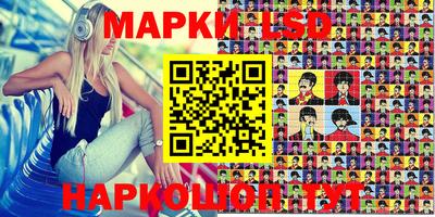 MESCALINE Балаково