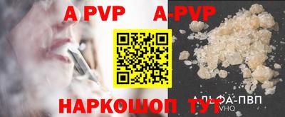 амфетамин Апрелевка