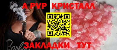 амфетамин Апрелевка