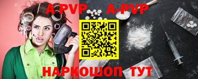 кокаин Аргун