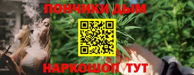 кокаин Аргун