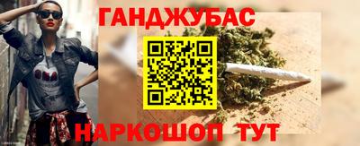 амфетамин Апрелевка
