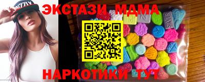 мяу мяу мука Апшеронск