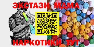 амфетамин Апрелевка