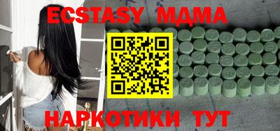 амфетамин Апрелевка