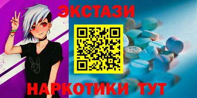 MESCALINE Балаково