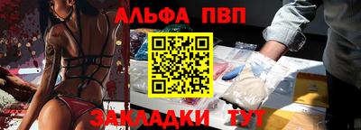 кокаин Аргун