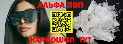 MESCALINE Балаково