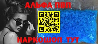 шишки Балашиха