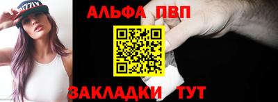 COCAINE Азнакаево