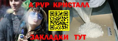 кокаин Аргун