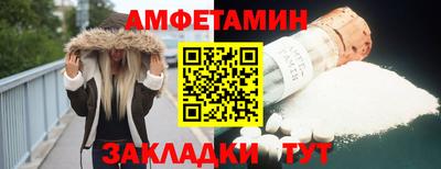 амфетамин Апрелевка