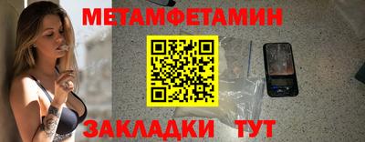 мяу мяу мука Апшеронск