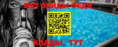 шишки Балашиха