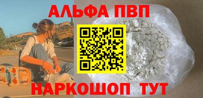 мяу мяу мука Апшеронск