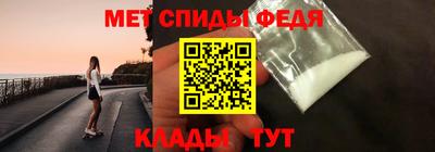 амфетамин Апрелевка