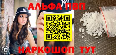 амфетамин Апрелевка