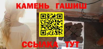 кокаин Аргун