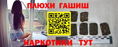 мяу мяу мука Апшеронск