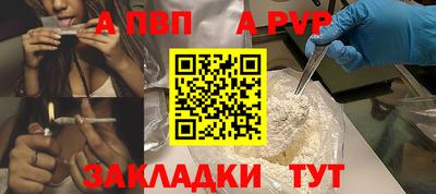 кокаин Аргун