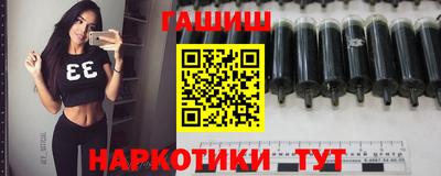кокаин Аргун