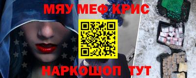 амфетамин Апрелевка
