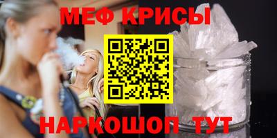 амфетамин Апрелевка