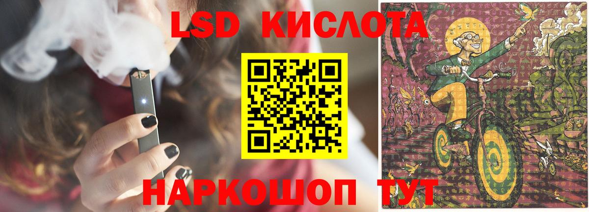 Лсд 25 экстази кислота  Артёмовский  LSD-25 экстази ecstasy 