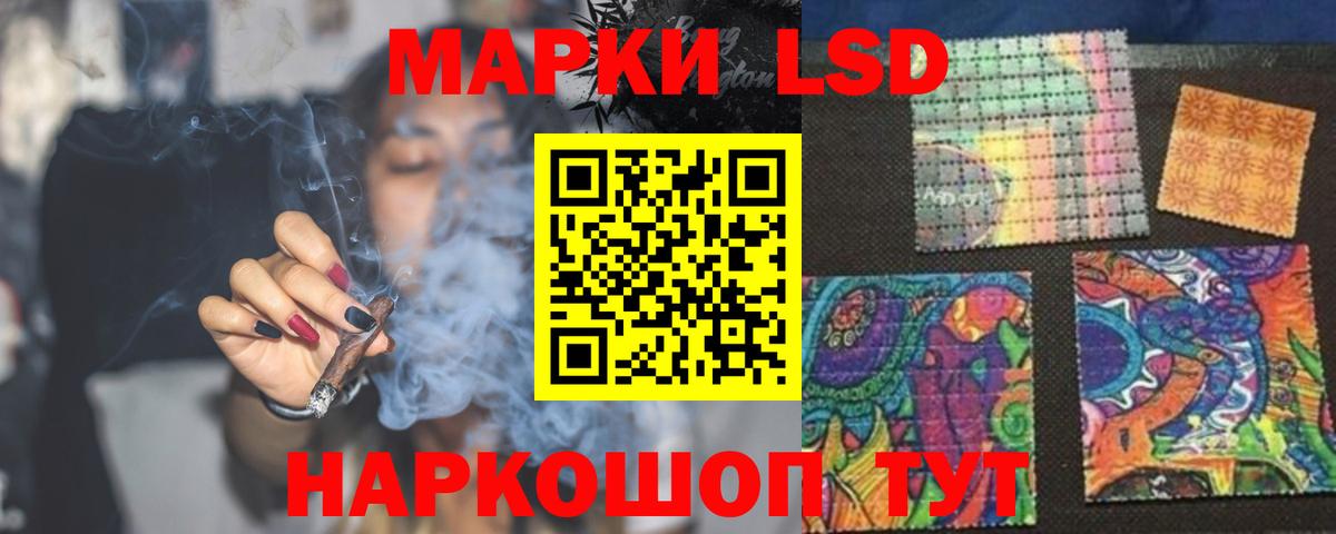 LSD-25 экстази ecstasy Артёмовский
