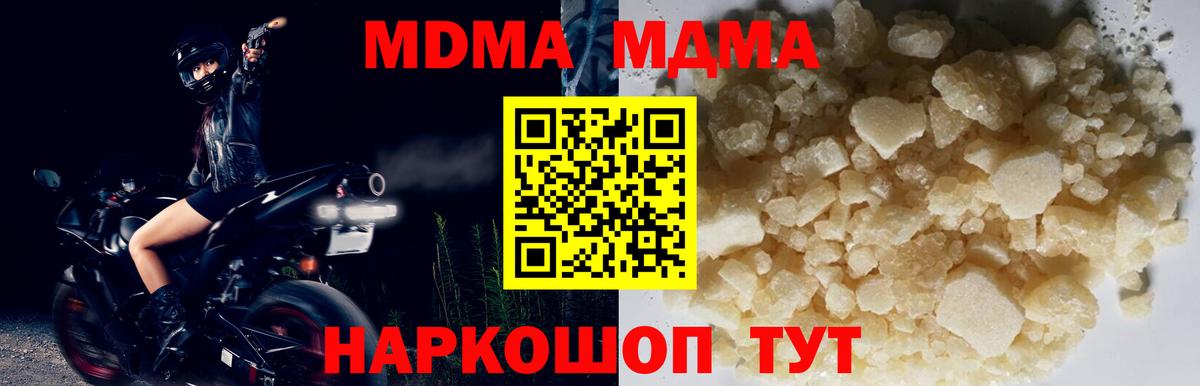 MDMA VHQ Артёмовский
