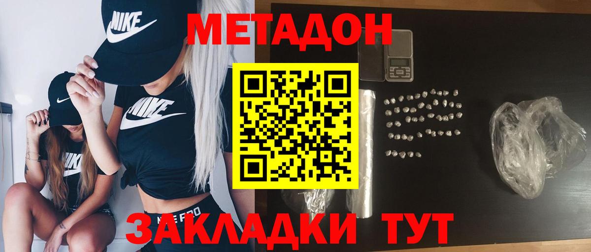 Конопля Артёмовский